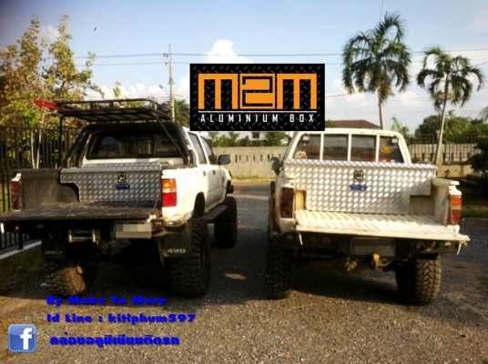 กล่องอลูมิเนียม กล่องอลูมิเนียม