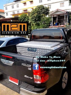 กล่องอลูมิเนียม กล่องอลูมิเนียม