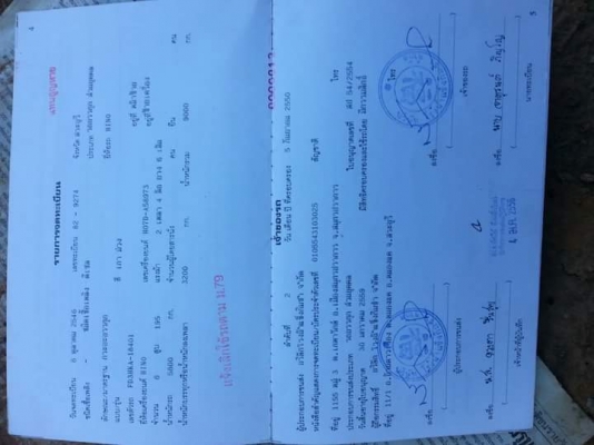 ขายดั้มHINO เครื่องHO7D 195แรง พ.เพาเวอร์ เบรกทิฟฟี่ ภายในสวย สภาพพร้อมใช้งาน เอกสารพร้อมโอน ราคา650,000 สนใจโทร 090-8588220คุณนะ 093-3258446คุณบิว หรือเข้าดูสินค้าอื่นๆได้ที่ www.truck.in.th/498 หรือเพจFacebook ณรงค์ ซื้อขายรถมือสอง (เว็บไซต์ส่วนตัว) หรื ขายดั้มHINO เครื่องHO7D 195แรง พ.เพาเวอร์ เบรกทิฟฟี่ ภายในสวย สภาพพร้อมใช้งาน เอกสารพร้อมโอน ราคา650,000 สนใจโทร 090-8588220คุณนะ 093-3258446คุณบิว หรือเข้าดูสินค้าอื่นๆได้ที่ www.truck.in.th/498 หรือเพจFacebook ณรงค์ ซื้อขายรถมือสอง (เว็บไซต์ส่วนตัว) หรื