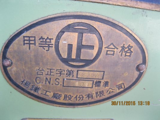 ขายเครื่ิองCNC YAM สภาพสวย