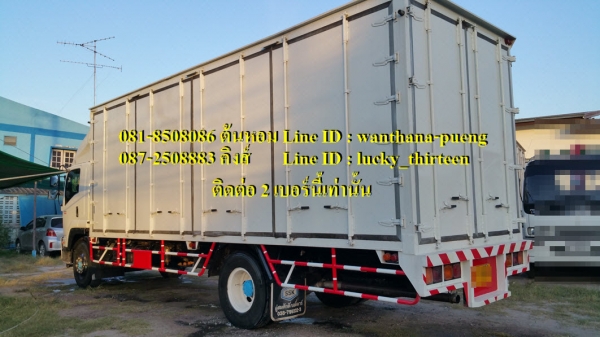 ขาย ISUZU FTR240 ปี56 PP(ต้นหอม 0818508086/0872508883)