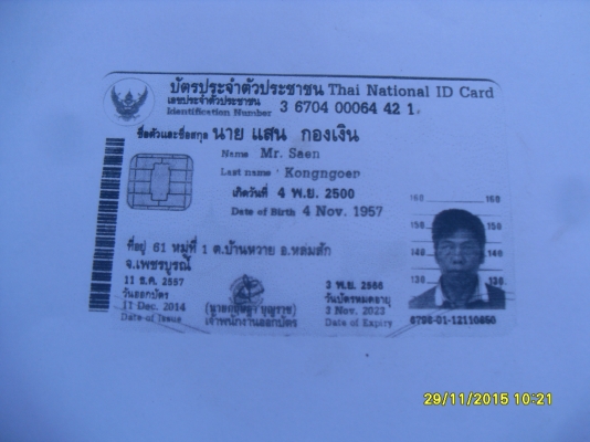 ขายรถKAWASAKI GTO ทะเบียน+พร้อมโอน(ขาดเกินสามปี)