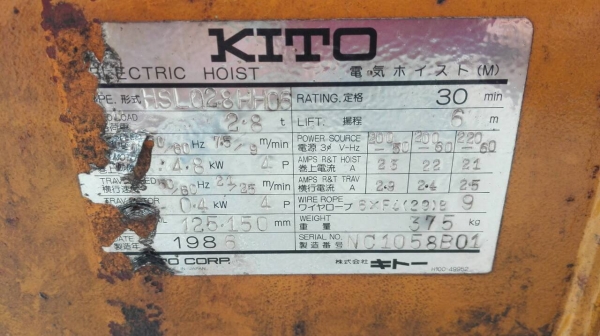 Sell> ขายรอกไฟฟ้า พร้อมตัวเดินราง KITO 2.8T ตัน ทำไฟเรียบร้อยแล้ว พร้อมใช้งานครับ