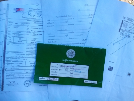 รถโบราณแปลกหายากมีทะเบียน รถโบราณแปลกหายากมีทะเบียน