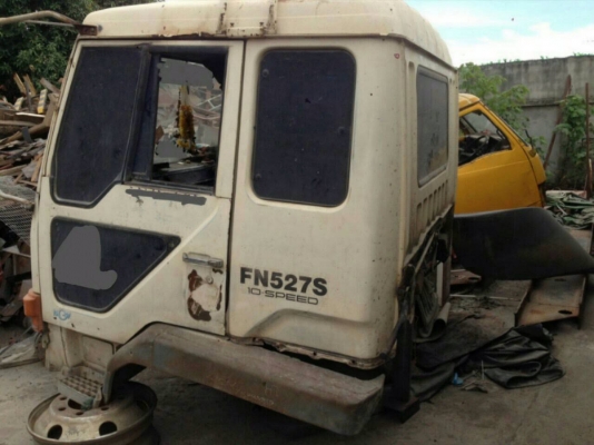 ขายหัวฟูโซ่527