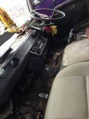 ขายหัวฟูโซ่527