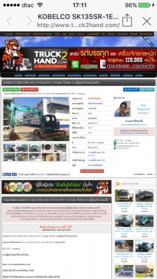 ส่งมอบครับ SK135SR-1ES มุ่งหน้า จ.ฉะเชิงเทรา ขอบคุณ truck2hand มากๆครับ ส่งมอบครับ SK135SR-1ES มุ่งหน้า จ.ฉะเชิงเทรา ขอบคุณ truck2hand มากๆครับ