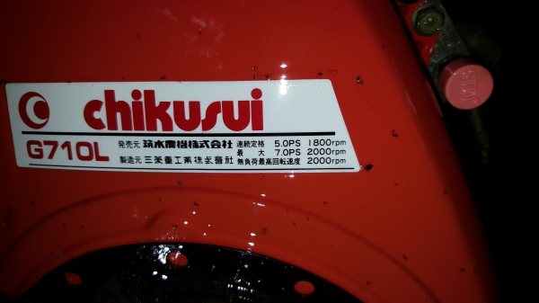 รถบรรทุกการเกษตรและก่อสร้างนั่งขับ รหัสสินค้า T- 13