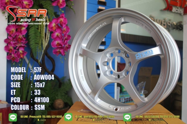 GRAMLIGHTS 57F ขอบ15X7 ET+33 4H100 วงละ 2,500 บาท