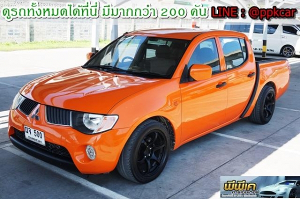 2007 MITSUBISHI TRITON 2.5 GL DOUBLE CAB