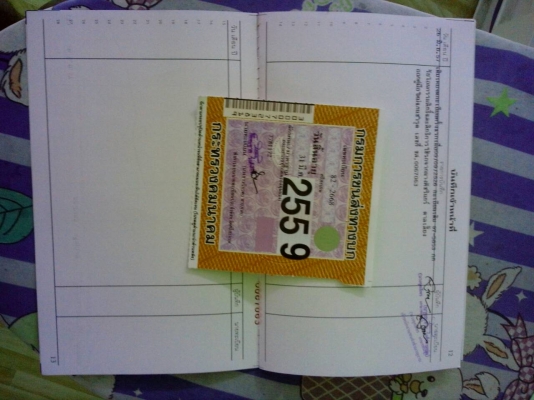 ขาย 395000 บาทรถติดเครน 3ตัน เอกสารพร้อมโอน ขาย 395000 บาทรถติดเครน 3ตัน เอกสารพร้อมโอน