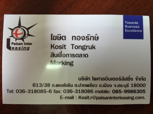 ขาย MITSU TF 850000 ดั๊ม ขาย MITSU TF 850000 ดั๊ม