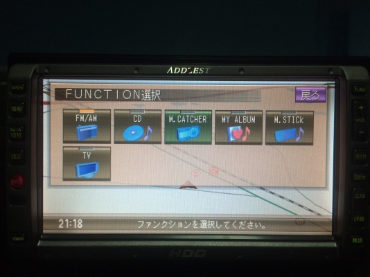 ADDZEST MAX540HD จอ6.5นิ้ว ทัชสกรีน HDD30GB CD-RW AUX เมมโมรี่โซนี่ ระบบบันถึงCDลงฮาร์ดิส มาพร้อมสายAUXและVEDIO INต่อกล่องทีวีดิจิตอลได้ Made in Japan มือ2 ญี่ปุ่น