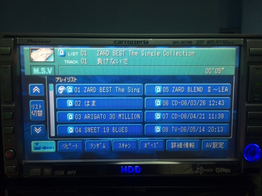Pioneer AVIC-ZH77MD จอ6.5นิ้ว ทัชสกรีน HDD30GB MP3-RW CD-RW MD-RW AUX ระบบCDลงHDD พร้อมสายAUX กล้องมองหลัง VEDIO IN ต่อกล่องทีวีดิจตอลได้ Made in Japan มือ2 ญี่ปุ่น