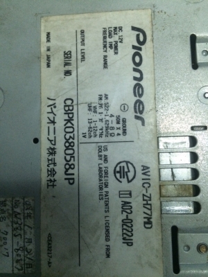 Pioneer AVIC-ZH77MD จอ6.5นิ้ว ทัชสกรีน HDD30GB MP3-RW CD-RW MD-RW AUX ระบบCDลงHDD พร้อมสายAUX กล้องมองหลัง VEDIO IN ต่อกล่องทีวีดิจตอลได้ Made in Japan มือ2 ญี่ปุ่น