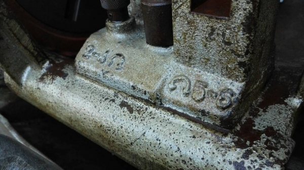 Sell> ขายเครื่องต๊าปเกลียวแป๊ปเหล็ก ASADA Japan No.6 ต๊าปได้ตั้งแต่ 2"-6" นิ้ว ตัวใหญ่สุด หายาก สภาพสวย เก่าเก็บ อุปกรณ์ครบครันครับ