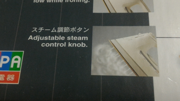 เตารีดผ้าไอน้ำ EUPA  ตัวเตารีดเคลื่อบสารไม่ให้ผ้าติดรีดลื่น พร้อมหัวฉีดน้ำพรมผ้า