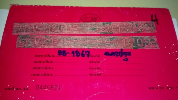 ISUZU.12ล้อเครื่อง.6BG1โบว์อินเตอร์.ติดเฮี๊ยบ5ตันมีตัวขยุ้ม.สภาพสวยพร้อมใช้..ขายแล้วครับ. ISUZU.12ล้อเครื่อง.6BG1โบว์อินเตอร์.ติดเฮี๊ยบ5ตันมีตัวขยุ้ม.สภาพสวยพร้อมใช้..ขายแล้วครับ.