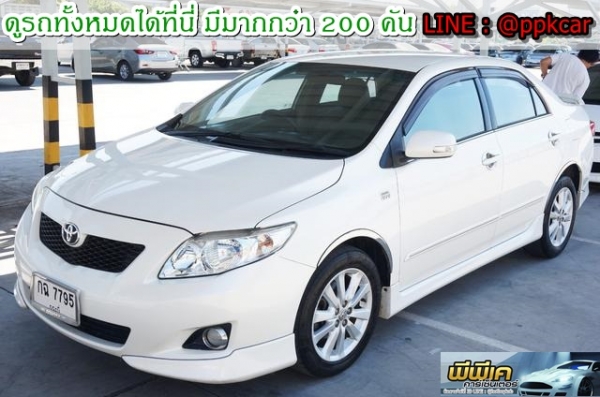 2010 TOYOTA COROLLA ALTIS 2.0 V