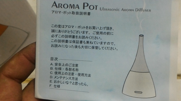 เครื่องเพิ่มความชื่น  AROMA  POT  ในห้องระบบอัลตร้าโซนิคแบบไม่ใช้ความร้อน