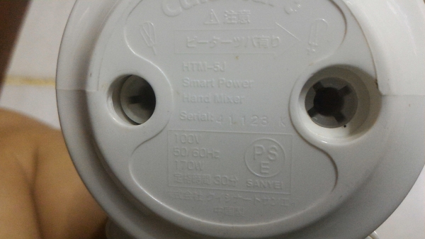 เครื่องตีปั่นผสมอาหารและขนม Cuisinart แบบแกนคู่ และเดียว เลือกปรับความเร็วได้ตามต้องการ