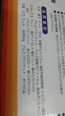แผ่นยาง PVC ปูพื่นสำหรับเล่นกี่ฬาหรือโยคะ ขนาด 1.71 * 0.61 หนา 3.5 มม.
