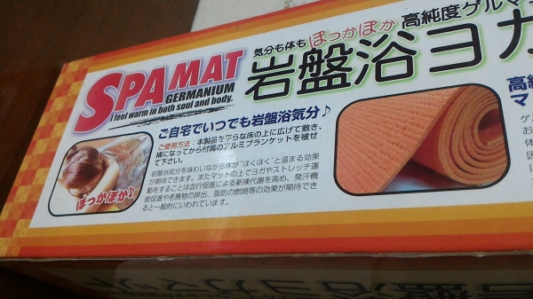 แผ่นยาง PVC ปูพื่นสำหรับเล่นกี่ฬาหรือโยคะ ขนาด 1.71 * 0.61 หนา 3.5 มม.