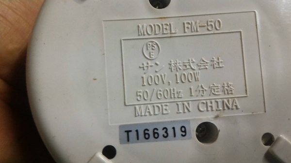 เครื่องปั่นบดสัพอาหาร MILL  MIXER  มีชุดฐานใบมีดสองแบบ สามโถ