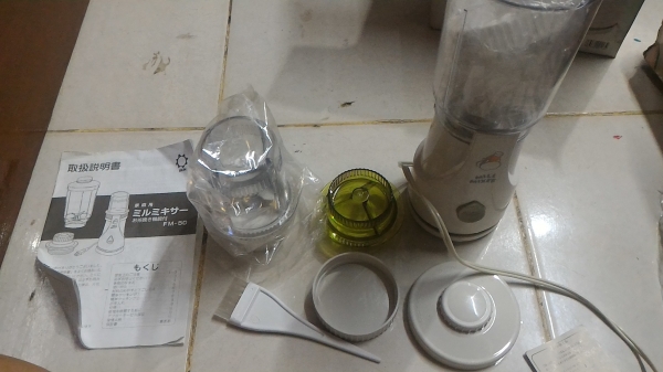 เครื่องปั่นบดสัพอาหาร MILL  MIXER  มีชุดฐานใบมีดสองแบบ สามโถ