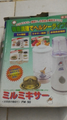 เครื่องปั่นบดสัพอาหาร MILL  MIXER  มีชุดฐานใบมีดสองแบบ สามโถ