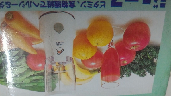 เครื่องปั่นบดสัพอาหาร MILL  MIXER  มีชุดฐานใบมีดสองแบบ สามโถ