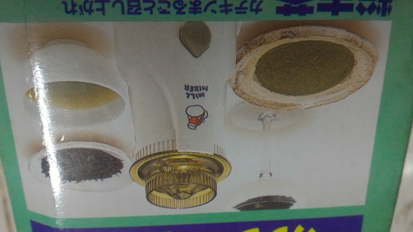 เครื่องปั่นบดสัพอาหาร MILL  MIXER  มีชุดฐานใบมีดสองแบบ สามโถ