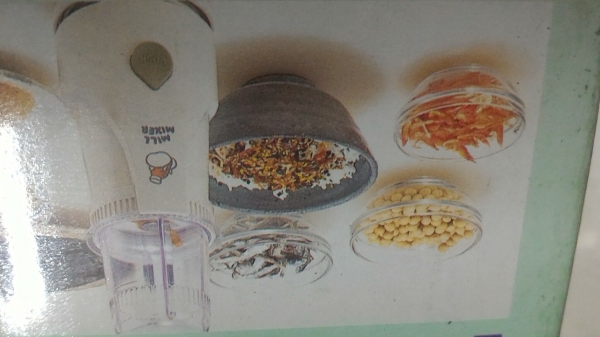 เครื่องปั่นบดสัพอาหาร MILL  MIXER  มีชุดฐานใบมีดสองแบบ สามโถ