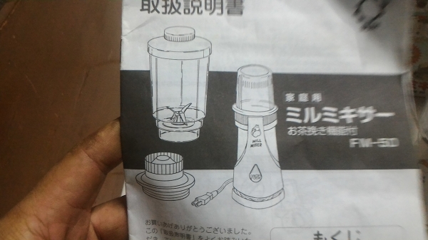 เครื่องปั่นบดสัพอาหาร MILL  MIXER  มีชุดฐานใบมีดสองแบบ สามโถ