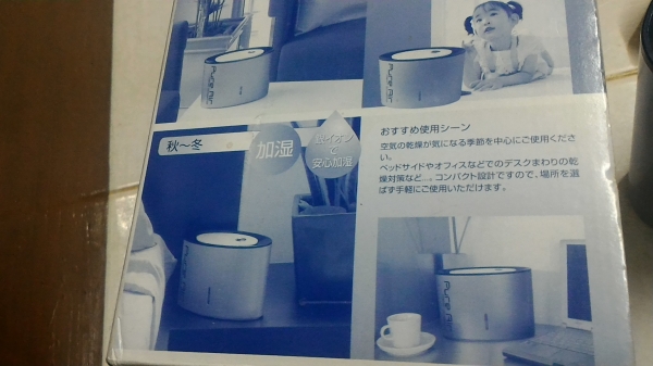 เครื่องฟอกอากาศ PURE  AIR ไม่ใช้ไฟฟ้า เลือกการทำงานได้สองแบบลดหรือเพิ่มความชื่น