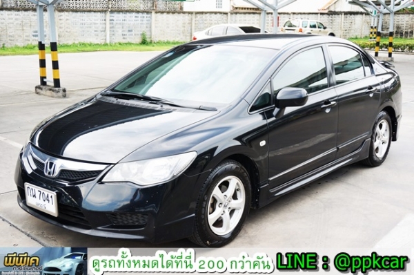 2009 HONDA CIVIC 1.8 E