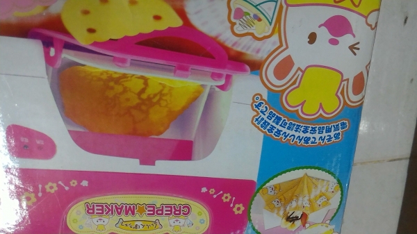 เครื่องทำแผ่นแป้งพร้อมย่างให้เสร็จโคยการหมุนย่าง CREPE MAKER