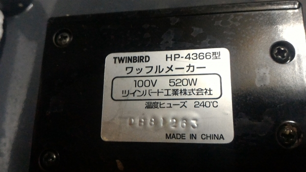 เตาปิ่งทำขนม WAFFLE  MAKER  หน้าเตาเคลื่อบกันขนมติดมีแผ่นความร้อนสองด้าน