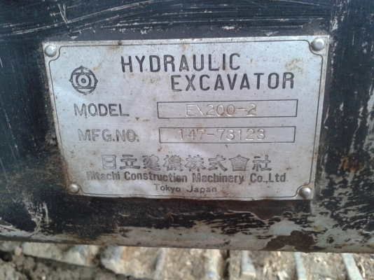 HITACHI EX 200-2