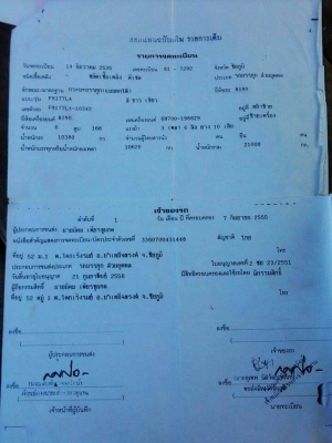 ขายดาวน์รถบรรทุก 10 ล้อดัมพ์ HINO FM17 168 แรงม้าปี 2535 เครื่อง 168 แรงม้า 2 เพลาสโลว์กลาง ขายดาวน์ 223000