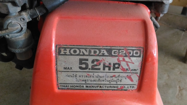 เครื่อง HONDA