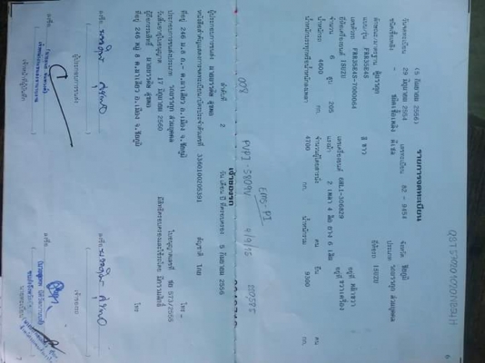 สวยมาก คัชซีสวย สภาพพร้อมใช้งาน เอกสารพร้อมโอน สนใจโทร 090-8588220คุณนะ 093-3258446คุณบิว หรือเข้าดูสินค้าอื่นๆได้ที่ www.truck.in.th/498 หรือFacebook ตลาดรถมือสอง คุณนะ