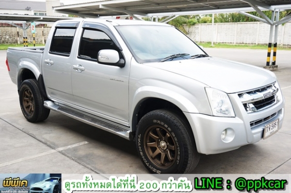 2007 ISUZU 2.5 HI-LANDER DDI I-TEQ