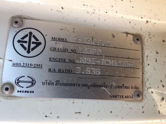 ขายHINO.Euro3.ซี่รี่ย์500. FC9JJLA เครื่องคอมมอนเรล.  175เเรงม้า.  เบรคทิฟฟี่ยาว 5.6เมตรตู้10บานเปิดได้รอบปี2555(2012)สภาพสวยใครต้องการไม่ผิดหวังราคา1,050,000บาทจัดไฟเเนนได้ดูรถได้ที่เต็นท์รถ JJ.AUTOCAR 2 หลังวัดจันทรารามติดถนนเพชรเกษมก.ม.ที่68.5 ฝั่งขาเข