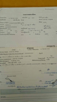 ขายรถ6ล้อ ดั้มเกษตร FRR210แรง ปี53 สภาพสวยมาก พร้อมใช้งาน เอกสารพร้อมโอน สนใจโทร 090-8588220คุณนะ 093-3258446คุณบิว หรือเข้าดูสินค้าอื่นๆได้ที่ www.truck.in.th/498 หรือเพจFacebook ณรงค์ ซื้อขายรถมือสอง (เว็บไซต์ส่วนตัว) หรือFacebook ตลาดรถมือสอง คุณนะ ขายรถ6ล้อ ดั้มเกษตร FRR210แรง ปี53 สภาพสวยมาก พร้อมใช้งาน เอกสารพร้อมโอน สนใจโทร 090-8588220คุณนะ 093-3258446คุณบิว หรือเข้าดูสินค้าอื่นๆได้ที่ www.truck.in.th/498 หรือเพจFacebook ณรงค์ ซื้อขายรถมือสอง (เว็บไซต์ส่วนตัว) หรือFacebook ตลาดรถมือสอง คุณนะ