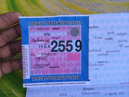 แบคโฮ KOBELCO MARK-6 SK200 YN-07 ไฟครบ เล่มทะเบียน **ขาย KOBELCO SK200 MARK Vl (6-Six) แบคโฮสภาพดี พร้อมใช้ ราคาเบา HYD.EXCAVATOR KOBELCO SK200 MARK Vl (มาร์ค-6) YN-07 (ซีเรียล) S/N.YN07xxxxx ไฟฟ้าครบ เครื่องเดิม ปั้มเดิม แน่น แรงด แบคโฮ KOBELCO MARK-6 SK200 YN-07 ไฟครบ เล่มทะเบียน **ขาย KOBELCO SK200 MARK Vl (6-Six) แบคโฮสภาพดี พร้อมใช้ ราคาเบา HYD.EXCAVATOR KOBELCO SK200 MARK Vl (มาร์ค-6) YN-07 (ซีเรียล) S/N.YN07xxxxx ไฟฟ้าครบ เครื่องเดิม ปั้มเดิม แน่น แรงด