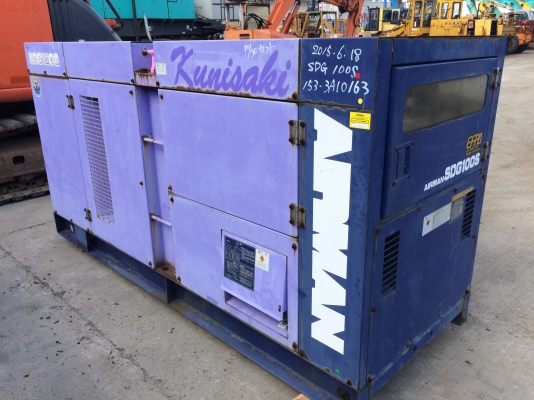 AIRMAN SDG100S ปี 1998 นำเข้าตรงจากญี่ปุ่น ถึงไทยแล้ว ขายถูกครับ