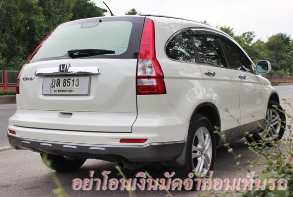 รถบ้านแท้ๆฝากขาย เชนจ์แล้ว ยางใหม่ 4เส้น บอดี้สวยเดิมทั้งคัน