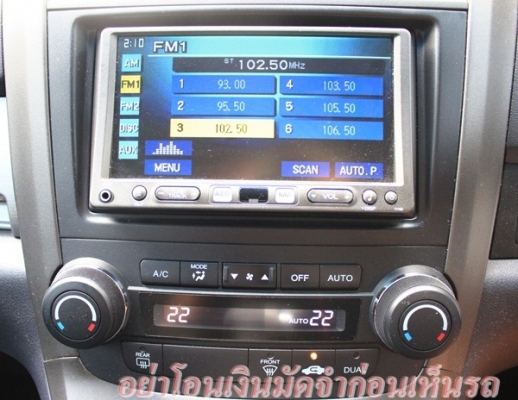 รถบ้านแท้ๆฝากขาย เชนจ์แล้ว ยางใหม่ 4เส้น บอดี้สวยเดิมทั้งคัน