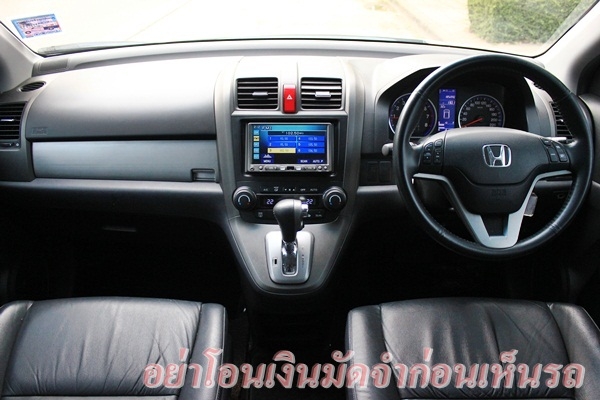 รถบ้านแท้ๆฝากขาย เชนจ์แล้ว ยางใหม่ 4เส้น บอดี้สวยเดิมทั้งคัน